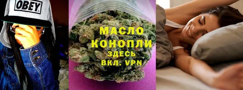 ТГК вейп с тгк  MEGA ТОР  Бокситогорск 